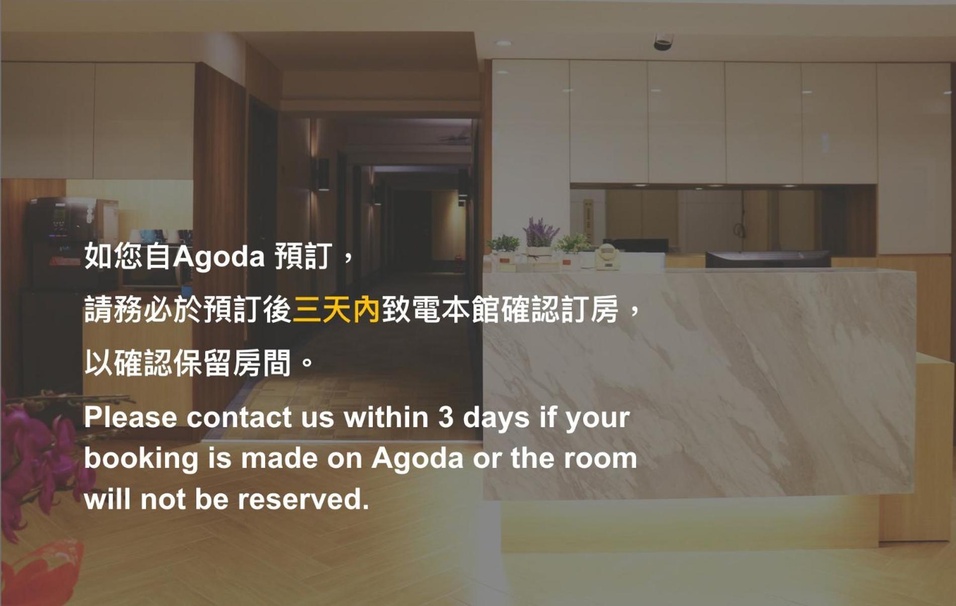 โรงแรมห่าวจ้าน ไทเป ภายนอก รูปภาพ